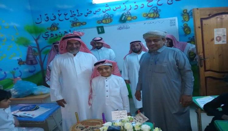 إدارة مدرسة المحمدية بجيزان تقيم حفل وداعي للطالب اليمني أمير اليافعي