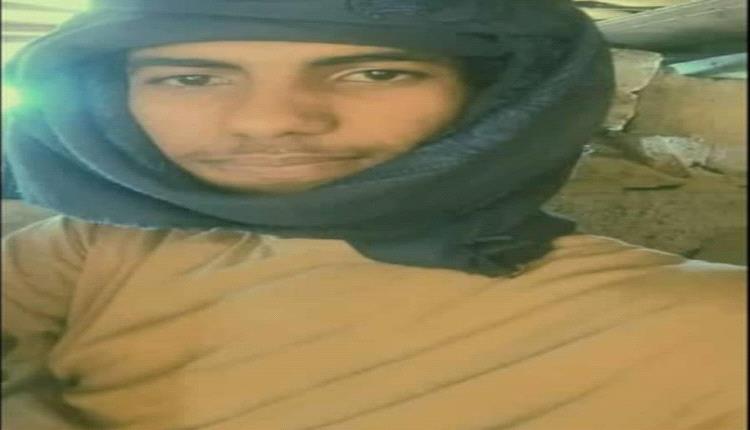 أسرة بالصبيحة تطالب بنقل جثمان ابنها الذي استشهد في الحدود السعودية اليمنية