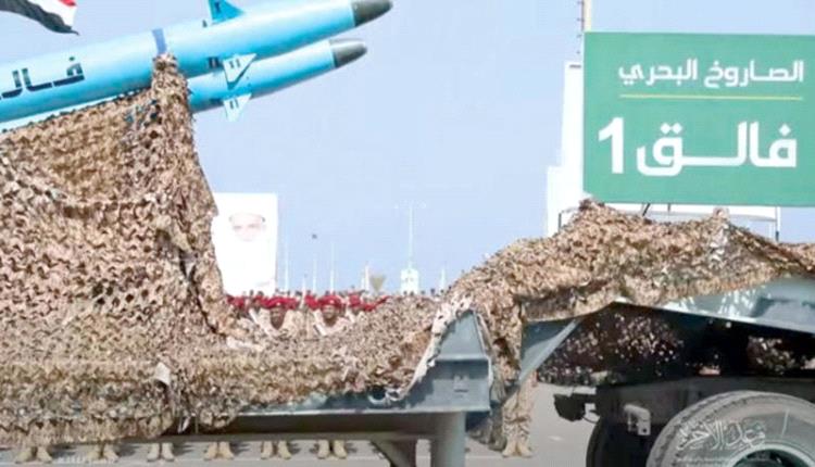 الجيش الأميركي: تصدينا لصاروخ اطلقه الحوثيين على سفينة بخليج عدن