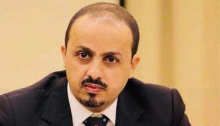 الإرياني: اختطاف خالد العراسي من منزله يؤكد تهريب الحوثي للمبيدات 
