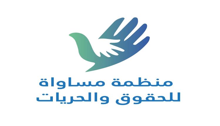 منظمة مساواة توثق وفاة 14 معتقلاً من أبناء ذمار في سجون الحوثي