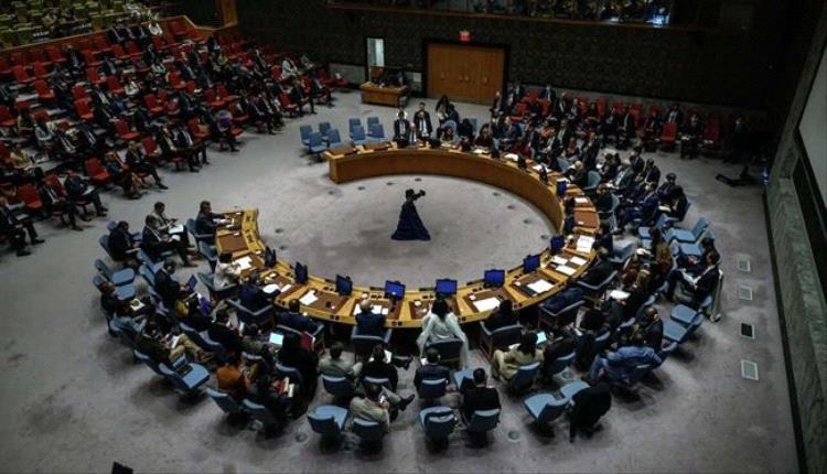مجلس الأمن يناقش آخر تطورات عملية السلام في اليمن