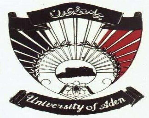 رئاسة جامعة عدن ترد على الهيئة التدريسية بكلية الهندسة