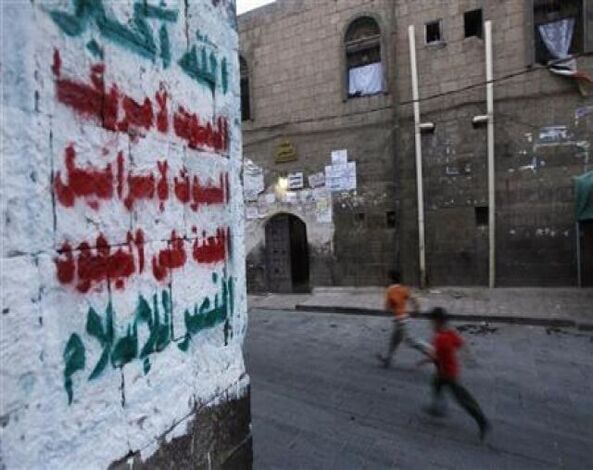 ترجمة خاصة : اليمنيون يتهمون ايران بالضلوع في صعود التمرد الشيعي