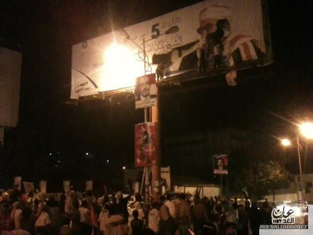 محتجون يحرقون صورة ضخمة للشيخ عبدالله بن حسين الأحمر في عدن ((صور))