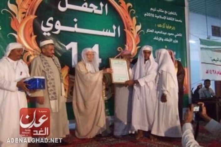 جمعية القرآن بوادي حضرموت تحتفل بتخريج (842) حافظا وحافظة