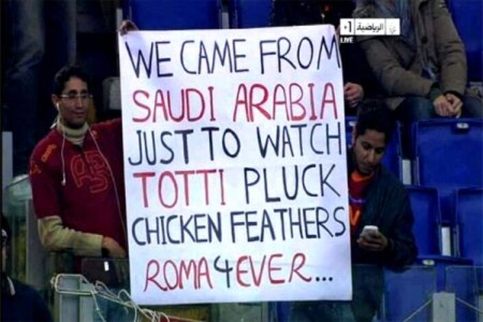مشجعون سعوديون يرفعون لافتة مثيرة في دربي العاصمة الإيطالية