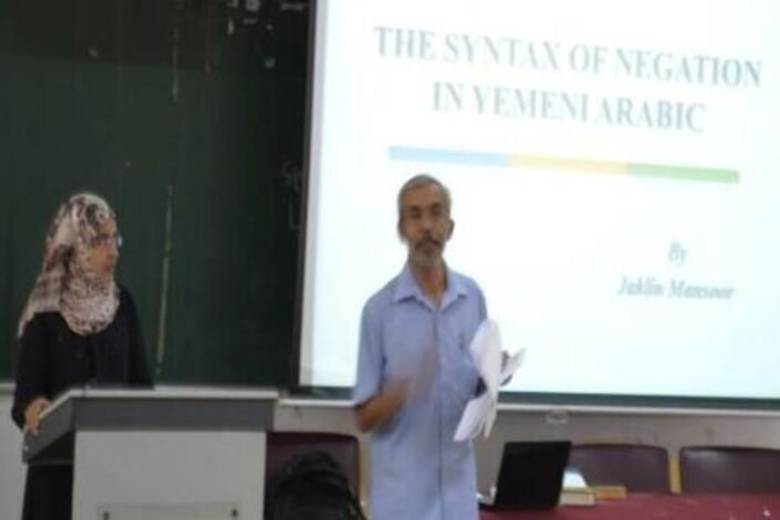 الدكتوراة للباحثة اليمنية " جاكلين منصور " من جامعة حيدر أباد " الهند"