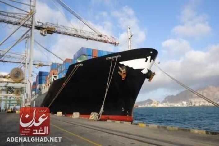 مسئولون : خط ملاحة امريكي شهير يعاود العمل بميناء عدن