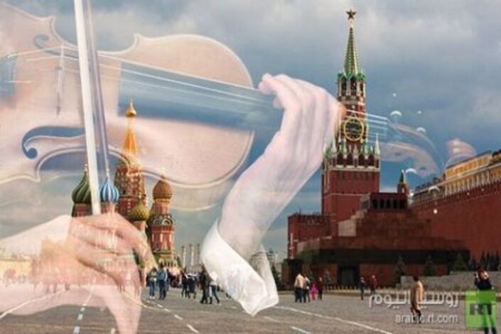 موسكو تستضيف فرقة سيمفونية جوالة