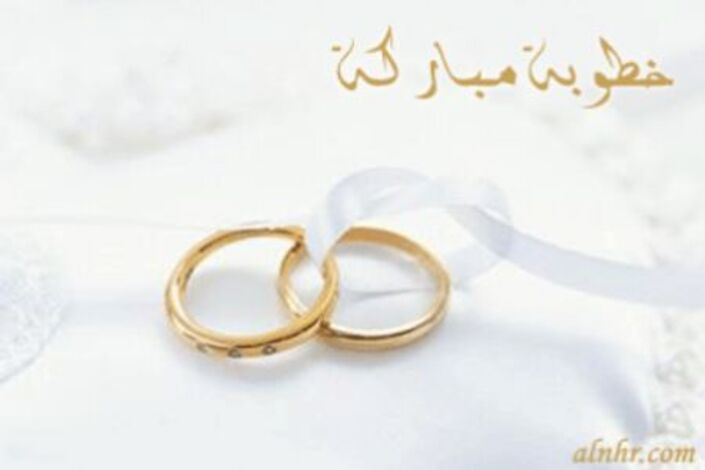 دنيا سمير غانم تستغل حفلة زفافها للترويج لأغنيتها الجديدة