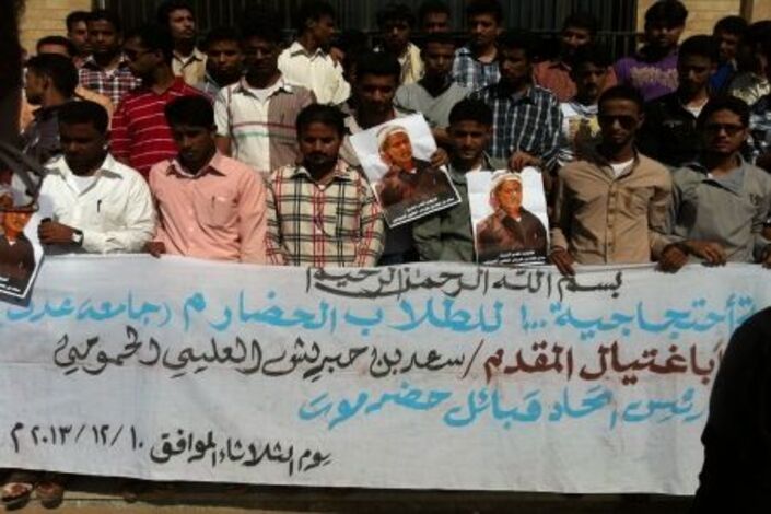 طلاب حضرموت الدارسين بعدن ينظمون وقفة احتجاجية تنديداً بمقتل بن حبريش
