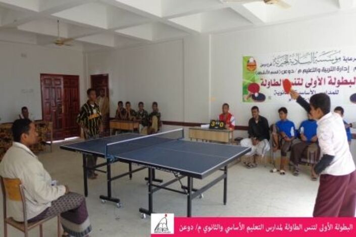 البطولة الأولى لتنس الطاولة لمدارس التعليم الأساسي والثانوي م/ دوعن
