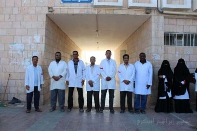 اطباء بمستشفى حكومي بالشحر ينفذون وقفة إحتجاجية