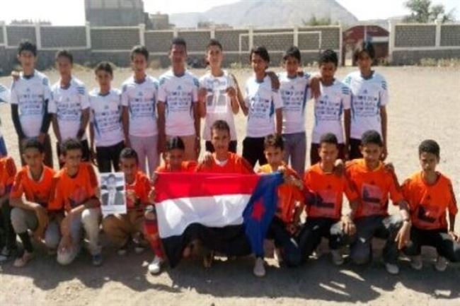 انطلاق مباريات الدوري المدرسي بحالمين على كأس فقيد الحراك فيصل الجعشاني .