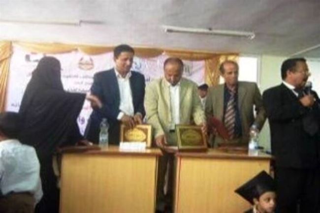 منظمة غمدان تكرم المعلمين والطالبات المتفوقات بمدرسة باكثير بصنعاء