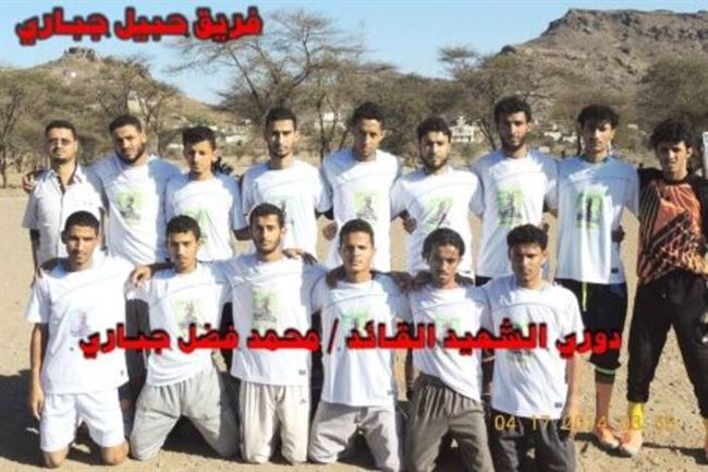 تأهل فريقا الحبيل والمدينة الى نهائي دوري الشهيد محمد فضل جباري بالضالع