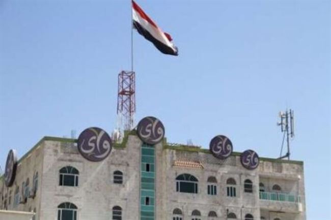 محكمة بصنعاء تصدر حكما بإطلاق سراح متهم بإطلاق نار على مبنى شركة الإتصالات (واي)