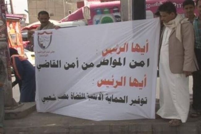 نشطاء تعز يطالبون القضاء اليمني بتعليق الإضراب والرئيس هادي بإعطائهم حقوقهم