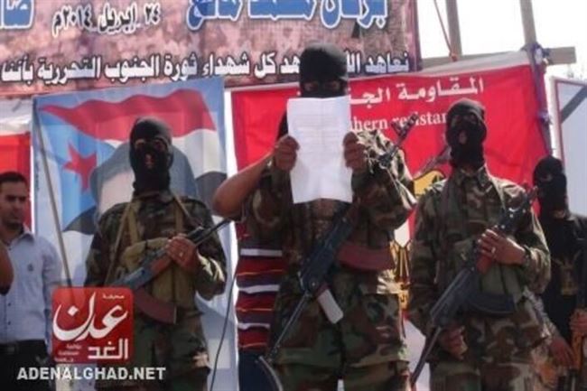 مقاومة مسلحة بالضالع تعاود الظهور وتتوعد الجيش اليمني