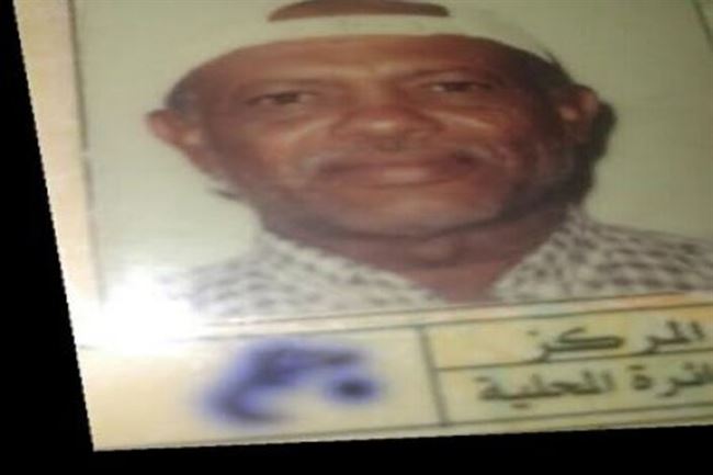مديرية البريقة تشيع جثمان الفقيد علي عبد الله صالح