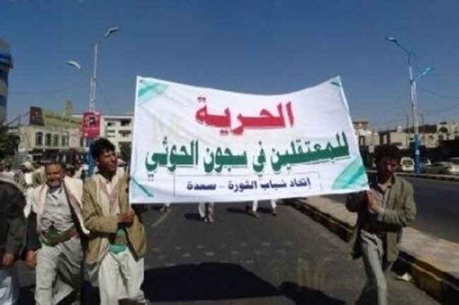 نقابة الصحفيين اليمنيين تدين استهداف جماعة الحوثي لصحفيين بعمران