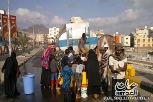 عدن : عيد على وقع انقطاعات واسعة لمياه الشرب
