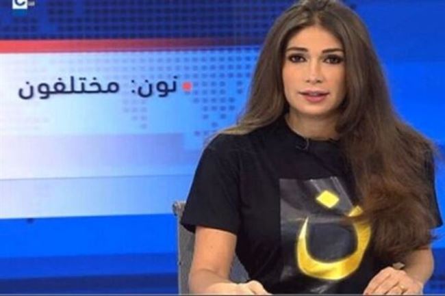 ديما صادق تطل بقميص "ن" دعما لمسيحيي الموصل في العراق