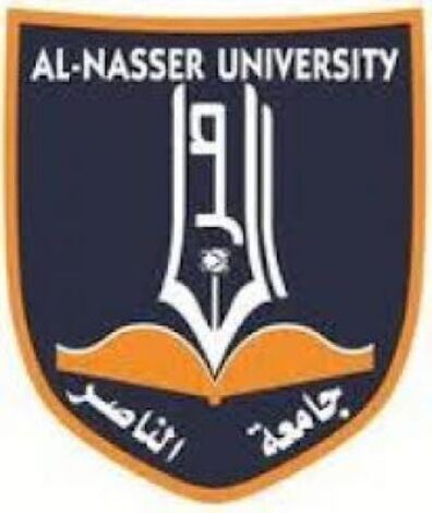 جامعة الناصر تقيم احتفالية خاصة بمناسبة حصولها على المركز الثاني على مستوى الجامعات اليمنية للعام 2014م
