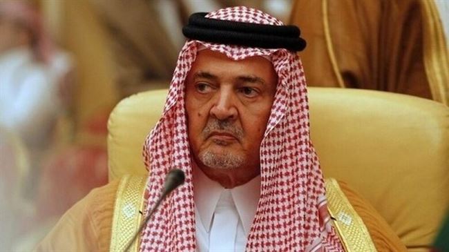 وفد سعودي بقيادة وزير الخارجية يصل إلى قطر