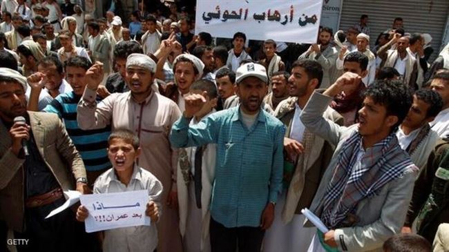 شارك برأيك : هل تؤيد تنظيم تظاهرات مناوئة لجماعة الحوثي في الجنوب؟