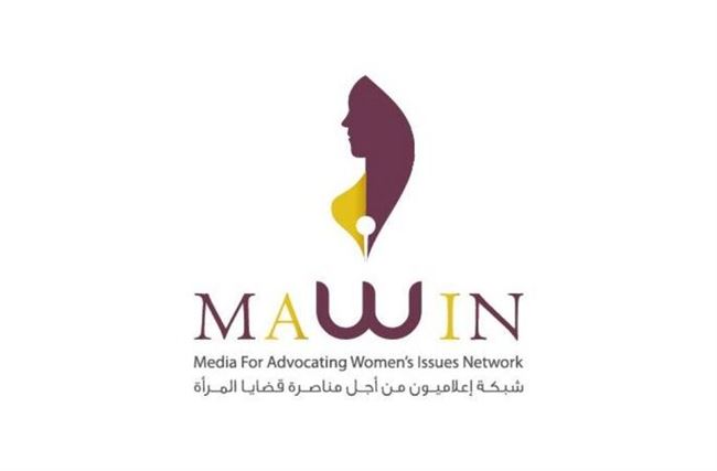 غدا : اشهار شبكة اعلاميون من اجل مناصرة قضايا المرأة وتدشين انشطتها بتدريب 30 اعلاميا في الصحافة الاستقصائية