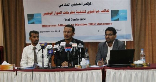 تقرير يكشف تهرب الحكومة اليمنية من تنفيذ قرار مناصفة ابناء الجنوب