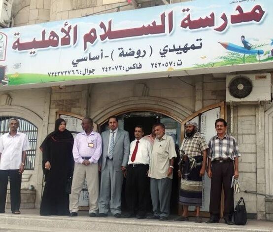 وكيل محافظة عدن يفتتح مدرسة السلام الاهلية بالمعلا