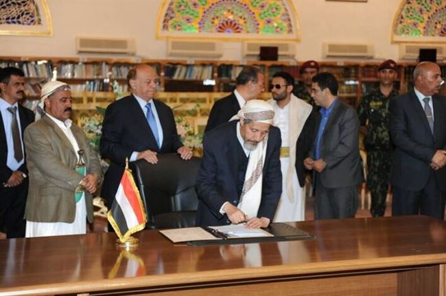 حدث قبل قليل : الإعلان رسميا عن بنود الاتفاق بين جماعة الحوثي والرئاسة اليمنية (مصور)