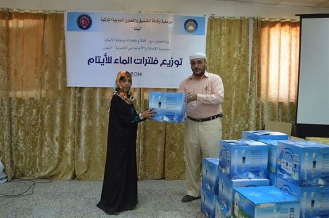 توزيع فلترات مياه لأيتام جمعية الاصلاح بتعز
