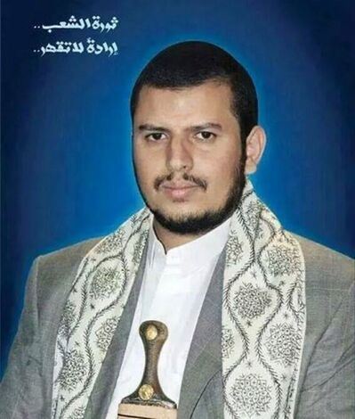 نص كلمة عبدالملك الحوثي الموجه لانصاره في شارع التحرير بصنعاء