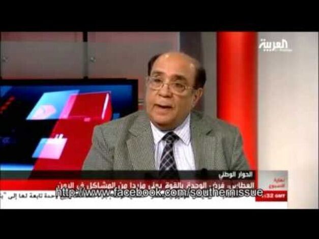 العطاس في لقاء تلفزيوني على قناة  العربية الحدث ليل الاثنين