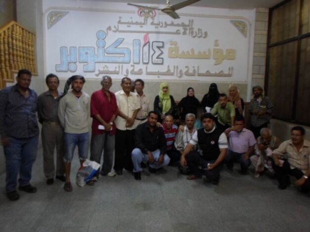 صحفيو وهيئة  التحرير بمؤسسة 14اكتوبر وموظفيها يعتصمون وينددون بفساد الإدارة ويهددون بالتصعيد