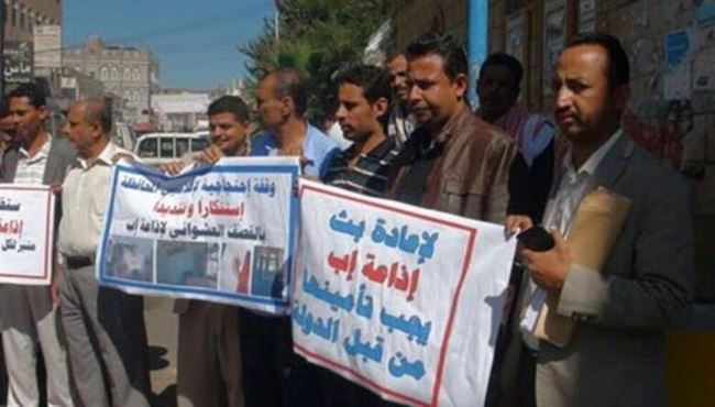 اليمن: إذاعة "إب" ضحية الحوثيين أيضاً