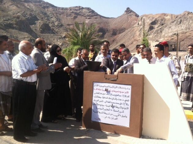 شركة النفط اليمنية بعدن تفتتح عدداً من مشاريعها الاستثمارية
