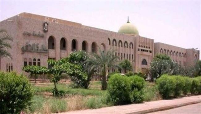 جامعة عدن تعلن عن توزيع جوائز البحث العلمي نهاية نوفمبر المقبل