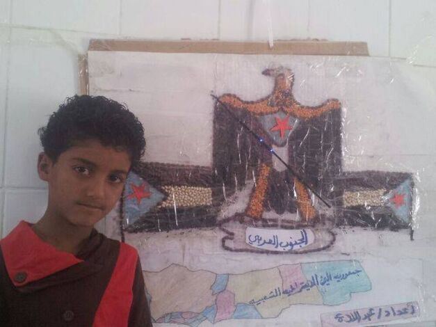 الضالع : معرض للفنون التشكيلية في مدرسة الشهيد صالح أحمد ناصر عنتر بالجليلة