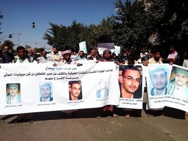 شباب الثورة يطالبون اطلاق سراح المعتقلين وإخراج ميلشيا الحوثي