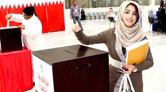 حرب أرقام بعد الانتخابات التشريعية في البحرين‎