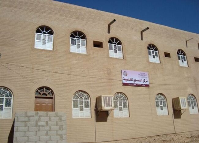 المركز النسوي للتنمية التابع لمؤسسة وادي حضرموت الخيرية  يستضيف إحدى الداعيات من المملكة العربية السعودية في دورة منهجية