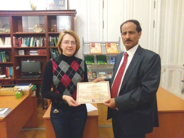 المكتبة الحكومية الروسية تمنح البروفيسور عبدالعزيز صالح بن حبتور شهادة تقدير