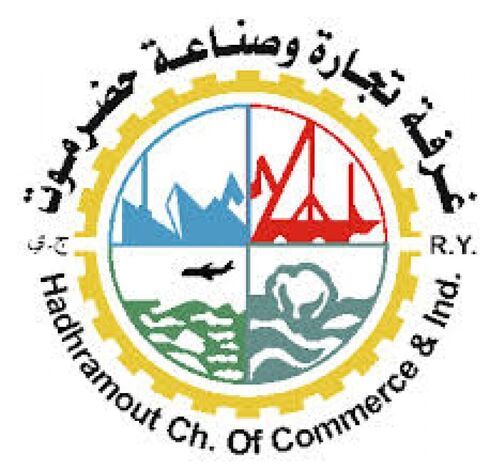 رئيس مجلس غرفة تجارة وصناعة حضرموت يصدر قرار بتعيين لجنة رجال الاعمال الشباب بالغرفة