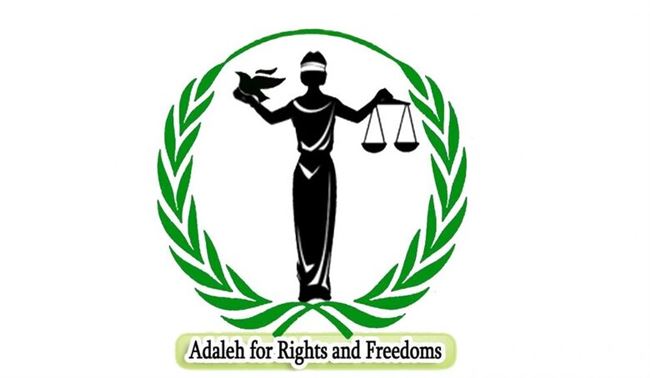 مؤسسة عدالة للحقوق والحريات تدين اعمال العنف في عدن
