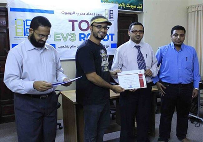 مؤسسة مواهب تختتم البرنامج التدريبي الأول على مستوى اليمن في الروبوت التعليمي EV3 بالمكلا